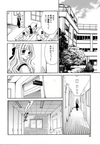 Page 34 of Comic Megaplus Vol.08 - preview thumbnail
