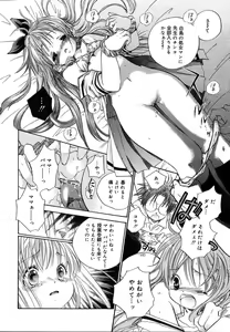 Page 348 of Comic Megaplus Vol.08 - preview thumbnail