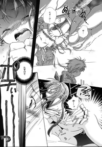 Page 349 of Comic Megaplus Vol.08 - preview thumbnail