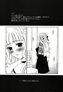 Page 35 of Comic Megaplus Vol.08 - preview thumbnail