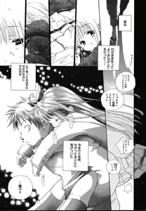 Page 353 of Comic Megaplus Vol.08 - preview thumbnail