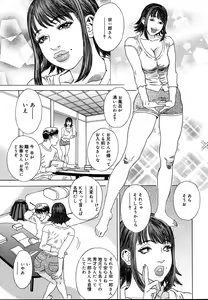 Page 361 of Comic Megaplus Vol.08 - preview thumbnail
