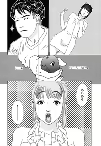 Page 368 of Comic Megaplus Vol.08 - preview thumbnail