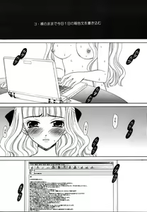 Page 38 of Comic Megaplus Vol.08 - preview thumbnail