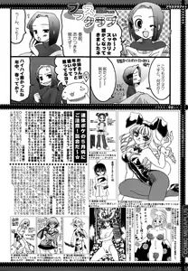 Page 386 of Comic Megaplus Vol.08 - preview thumbnail