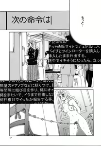 Page 45 of Comic Megaplus Vol.08 - preview thumbnail