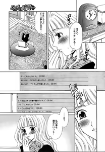 Page 47 of Comic Megaplus Vol.08 - preview thumbnail