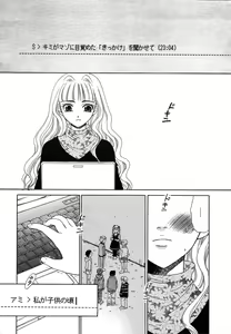 Page 48 of Comic Megaplus Vol.08 - preview thumbnail
