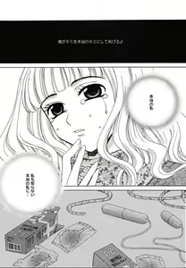 Page 53 of Comic Megaplus Vol.08 - preview thumbnail