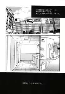 Page 56 of Comic Megaplus Vol.08 - preview thumbnail