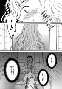 Page 59 of Comic Megaplus Vol.08 - preview thumbnail