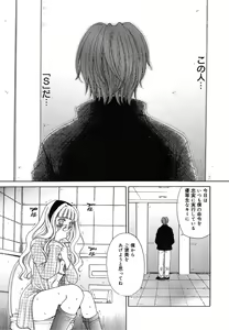 Page 61 of Comic Megaplus Vol.08 - preview thumbnail