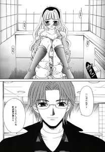 Page 64 of Comic Megaplus Vol.08 - preview thumbnail