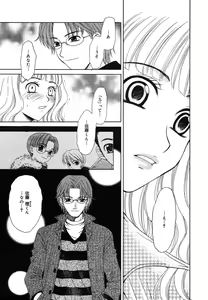 Page 65 of Comic Megaplus Vol.08 - preview thumbnail
