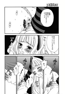 Page 70 of Comic Megaplus Vol.08 - preview thumbnail