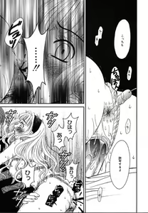 Page 75 of Comic Megaplus Vol.08 - preview thumbnail
