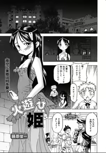 Page 83 of Comic Megaplus Vol.08 - preview thumbnail