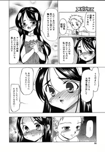 Page 86 of Comic Megaplus Vol.08 - preview thumbnail