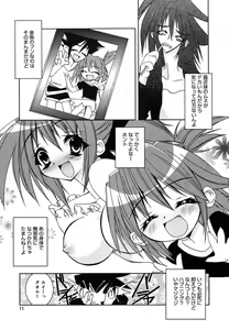Page 9 of Comic Megaplus Vol.08 - preview thumbnail