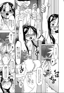 Page 91 of Comic Megaplus Vol.08 - preview thumbnail