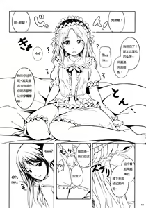 Page 10 of Anemone 2 - preview thumbnail