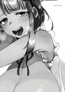 Page 4 of Boss no Dagashi - preview thumbnail
