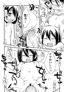 Page 168 of Peach Syrup - preview thumbnail