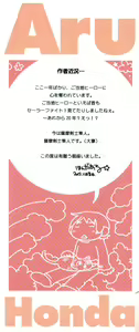 Page 3 of Peach Syrup - preview thumbnail