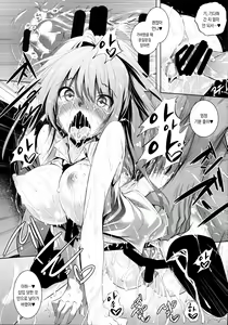 Page 33 of P-kun no Kabutomushi - preview thumbnail