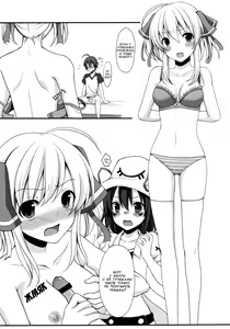 Page 10 of Shiteageru - preview thumbnail