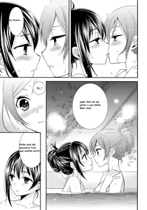Page 9 of Hoo o Tsutau Namida ga Yozora no Hoshi ni Kawaru Toki. | The Moment the Tears Running Down Your Cheek Turn Into Stars In The Night Sky - preview thumbnail