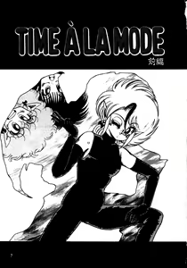 Page 4 of Time a la Mode - preview thumbnail