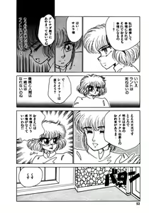 Page 49 of Time a la Mode - preview thumbnail