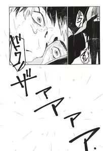 Page 5 of Yume ni Rakudo o Motome Tari - preview thumbnail