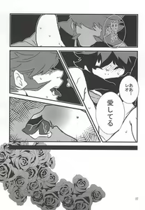 Page 14 of Watashi no Leo ga Konna ni Inran na Hazu ga Nai ・・・. - preview thumbnail