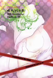 Page 30 of Watashi no Leo ga Konna ni Inran na Hazu ga Nai ・・・. - preview thumbnail