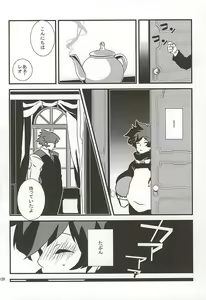 Page 5 of Watashi no Leo ga Konna ni Inran na Hazu ga Nai ・・・. - preview thumbnail