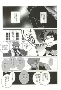 Page 7 of Watashi no Leo ga Konna ni Inran na Hazu ga Nai ・・・. - preview thumbnail