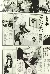 Page 3 of 勉強して満員電車でエッチして - preview thumbnail