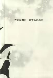 Page 33 of 勉強して満員電車でエッチして - preview thumbnail