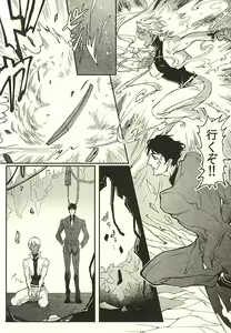 Page 3 of EUREKA - preview thumbnail