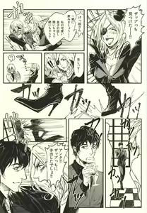 Page 8 of EUREKA - preview thumbnail