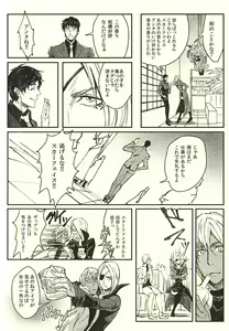 Page 9 of EUREKA - preview thumbnail