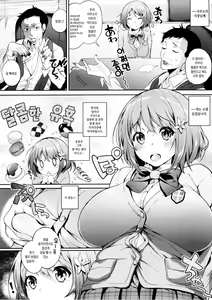 Page 4 of Za-Pai Milk - preview thumbnail