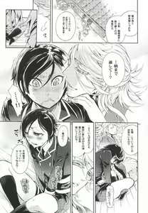 Page 4 of Kuchibiru Yubisaki Sakurairo - preview thumbnail