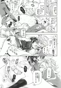 Page 10 of Kuchibiru Yubisaki Sakurairo - preview thumbnail