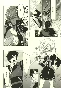 Page 3 of Shokudaikiri wa Ookurikara ni Ijiwaru - preview thumbnail