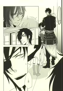 Page 5 of Shokudaikiri wa Ookurikara ni Ijiwaru - preview thumbnail