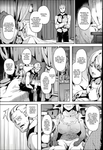 Page 5 of Residence -Aru Shoujo no Hanashi- | Residence -История про одну девочку- - preview thumbnail