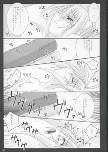 Page 8 of Tohsaka Yonchoume - preview thumbnail